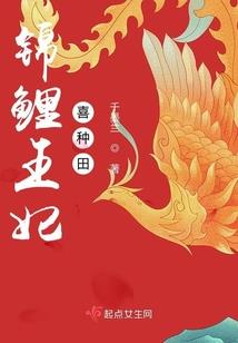 火影之斑泉在一起