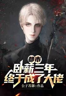 魂御天行