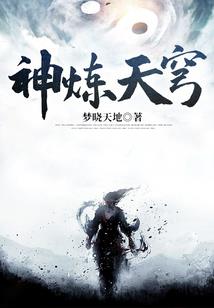 科技恒星