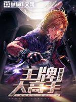 祁教授我错了