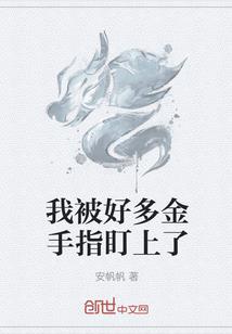 灼热战魂