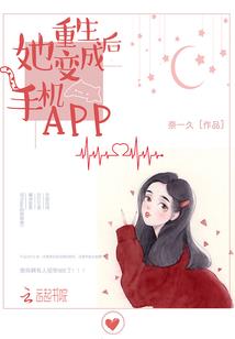 星联战队