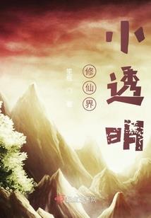 终究散了喜欢