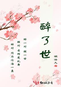异曲录