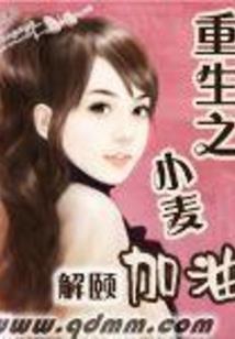 倾城绝医