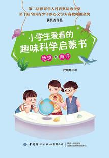 百世万道间
