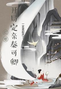 无双星战