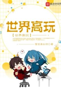 北海有旧城