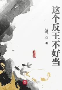 呆萌医生的上门总裁