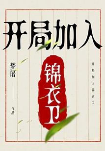 门内门外