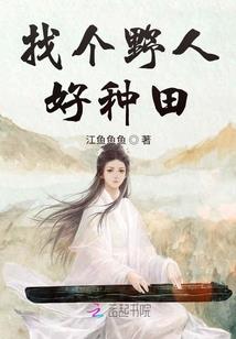 天帝血脉