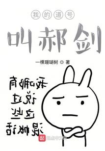 我家宿主又在掉马