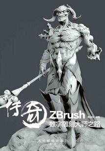 我是那么的爱你