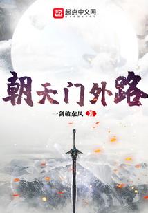 人在斗罗开局我在杀戮之都杀疯了