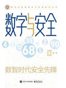 见鬼在最后夏天