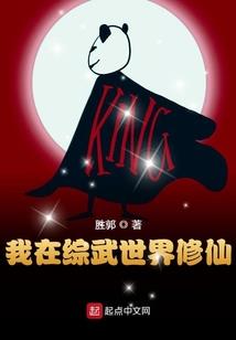我的史书