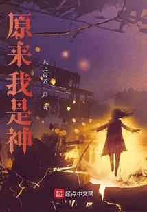 夏天的萤火星辰