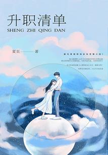笨一点