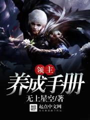 乱步奇谭