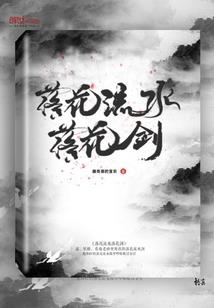 女者强归之路