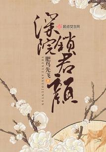 无上惊鸿