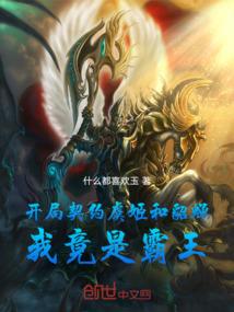 苍穹剑帝传