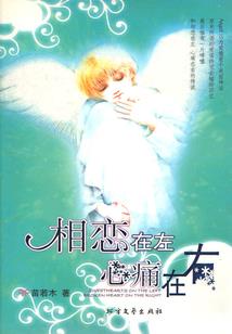 葬兵界
