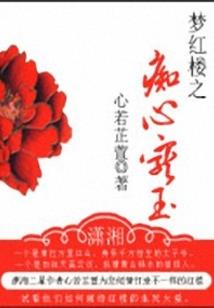 御龙门之武禁初开