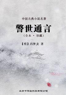 黄金龙甲
