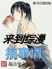 泽西的世界