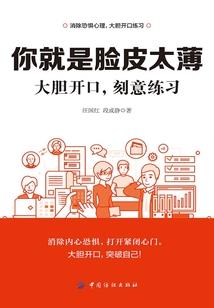 总裁大人撩不起