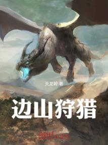 末世之太极空间