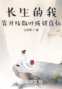 幻世—神之启源