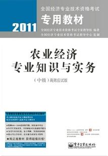 红警末世行