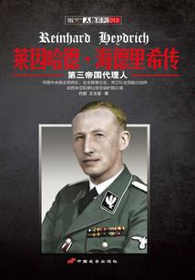 网游之逆道剑仙