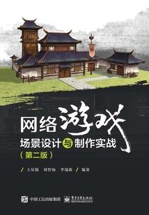 强攻美利坚
