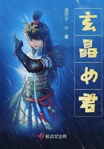 天行与狐仙之爱情