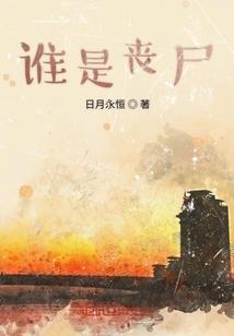 星奇遇