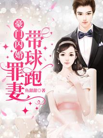 为她而成帝