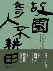 海贼之一心剑豪