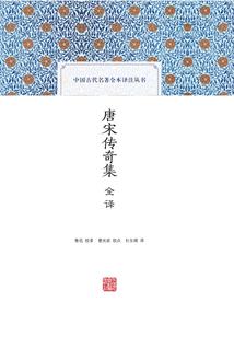 墨水江湖