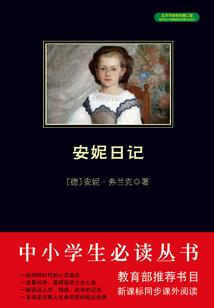 仙鱼游