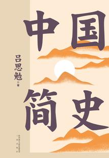 阿莫斯计划
