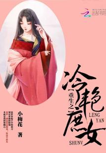 墨夜萧雪