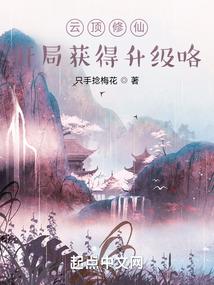 天宫密钥