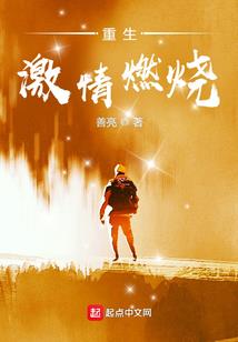 原罪之箴言