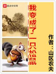 异界之电神崛起