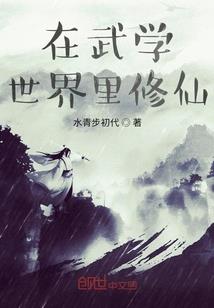 爱若交换