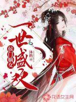 学园道士