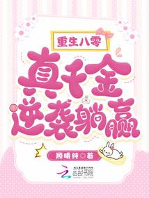 绝世战神：我在华夏做灵修